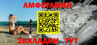 наркотики Апшеронск