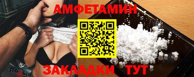 наркотики Апшеронск