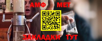 меф Аргун