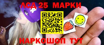 наркотики Апшеронск