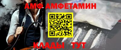 меф Аргун