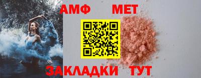 меф Аргун