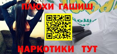 наркотики Апшеронск