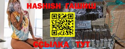 меф Аргун