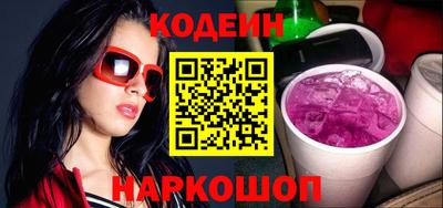 наркотики Апшеронск