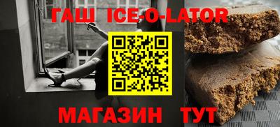 меф Аргун