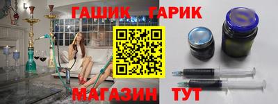 бошки Балашиха
