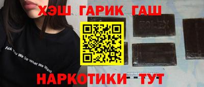 меф Аргун