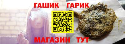 меф Аргун