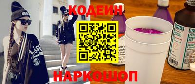 наркотики Апшеронск