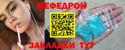 метадон Апшеронск