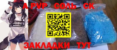 меф Аргун
