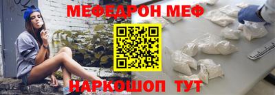 меф Аргун