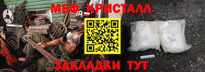 метадон Апшеронск