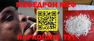 прущие крисы Аргун