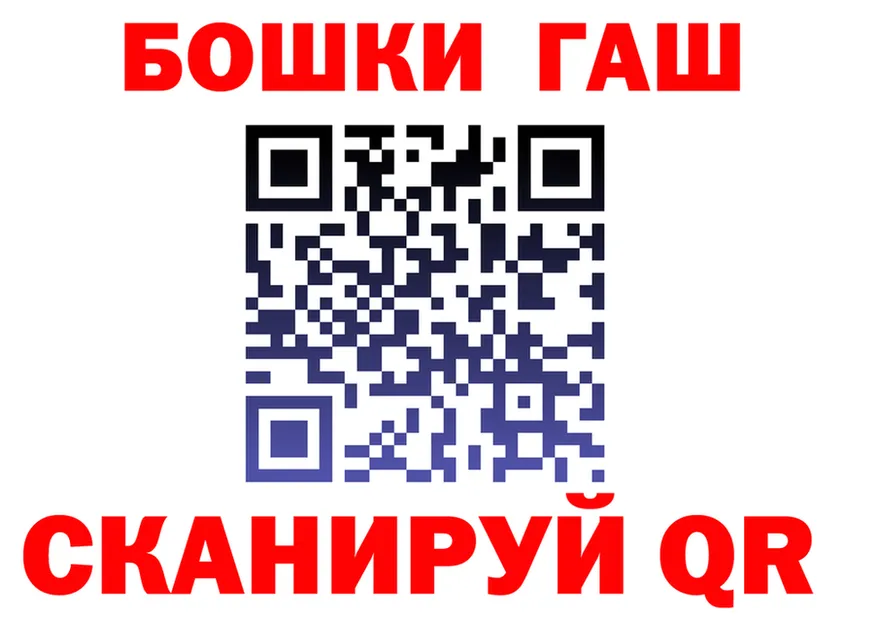 МАРИХУАНА VHQ рабочий сайт площадка гидра Борзя