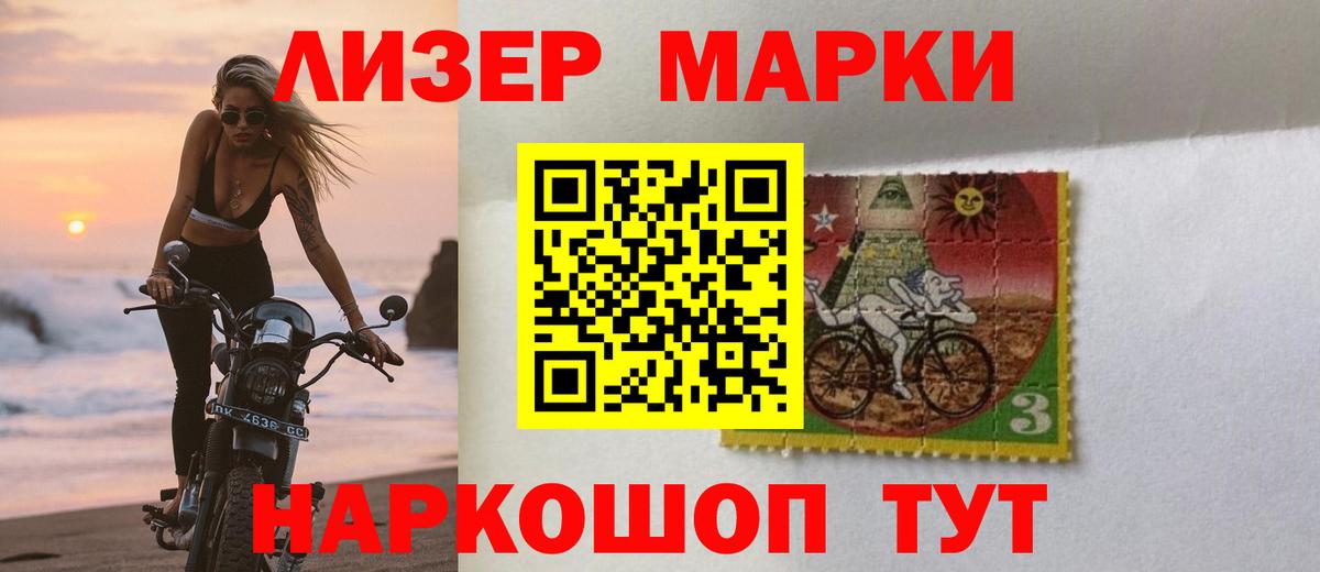 Лсд 25 экстази кислота  Борзя 