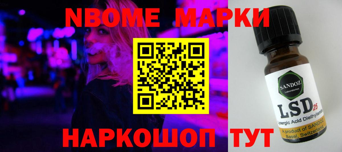 ЛСД экстази ecstasy Борзя