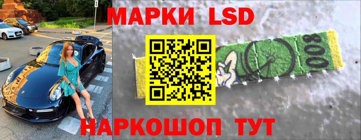 Лсд 25 экстази ecstasy Борзя