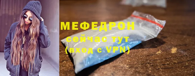 Меф VHQ  Борзя 