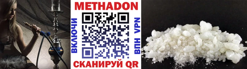 МЕТАДОН белоснежный  Борзя 