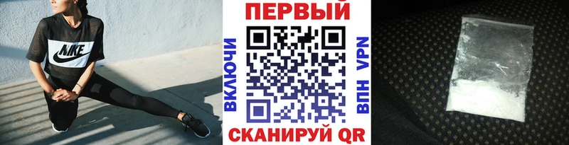 даркнет сайт  Борзя  Метамфетамин витя 