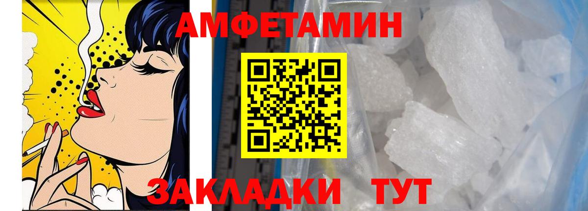 Первитин Methamphetamine Борзя
