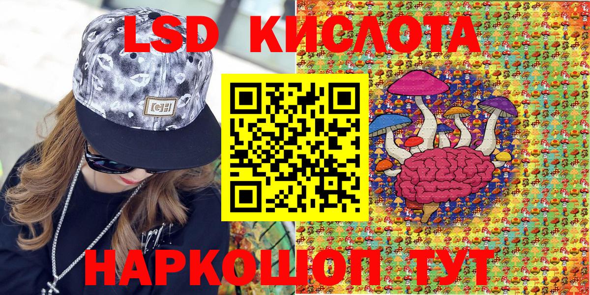 Наркотические марки 1500мкг Борзя