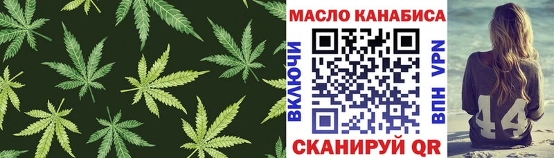 купить   KRAKEN зеркало  ТГК THC oil  Борзя 