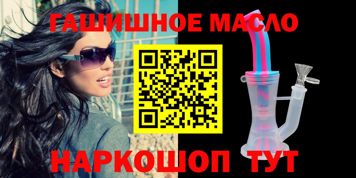 Марихуана  Кокаин  Борзя  Меф МЯУ МЯУ   Гашиш  Вход с VPN  ЭКСТАЗИ 