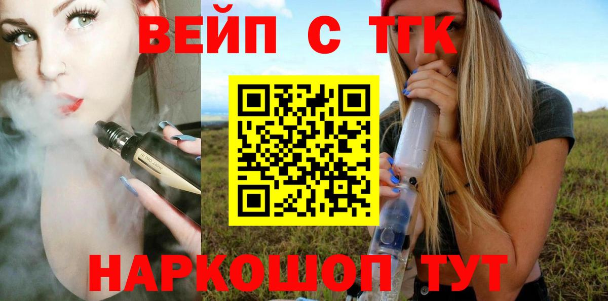 ТГК Wax Борзя
