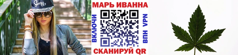 ссылка на мегу вход  Борзя  МАРИХУАНА план  продажа наркотиков 