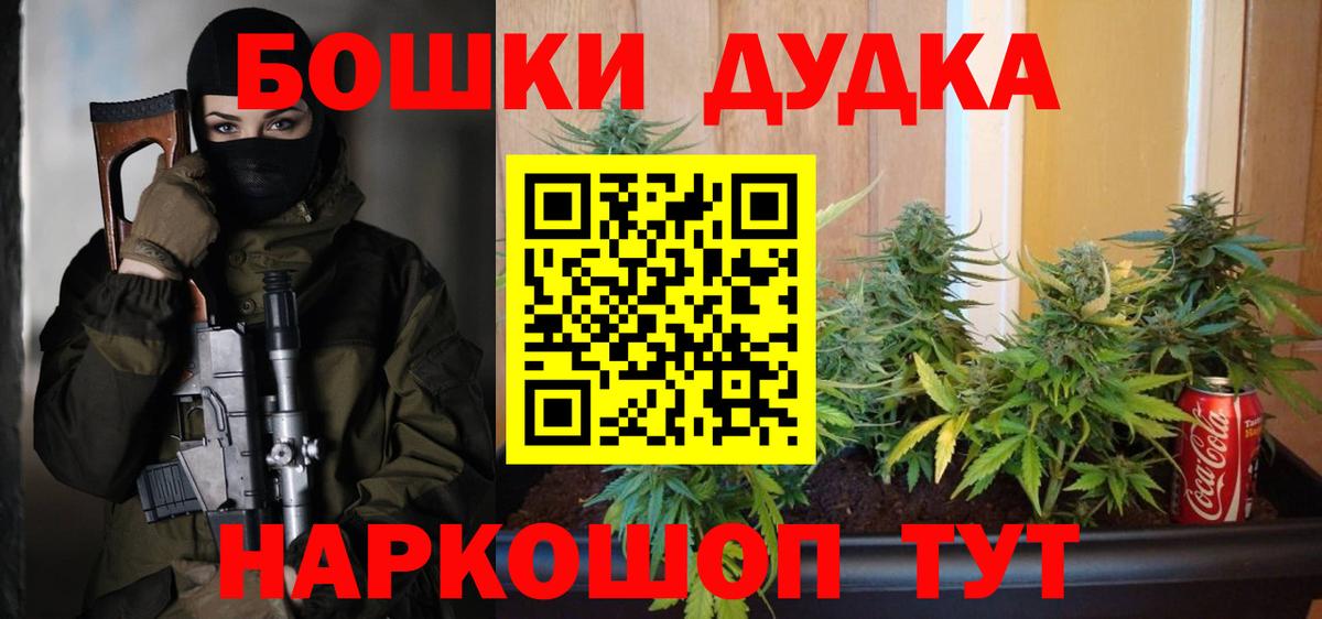 Каннабис MAZAR  Каннабис AK-47  Бошки марихуана тримм  Борзя  Вход с VPN  Каннабис SATIVA & INDICA 