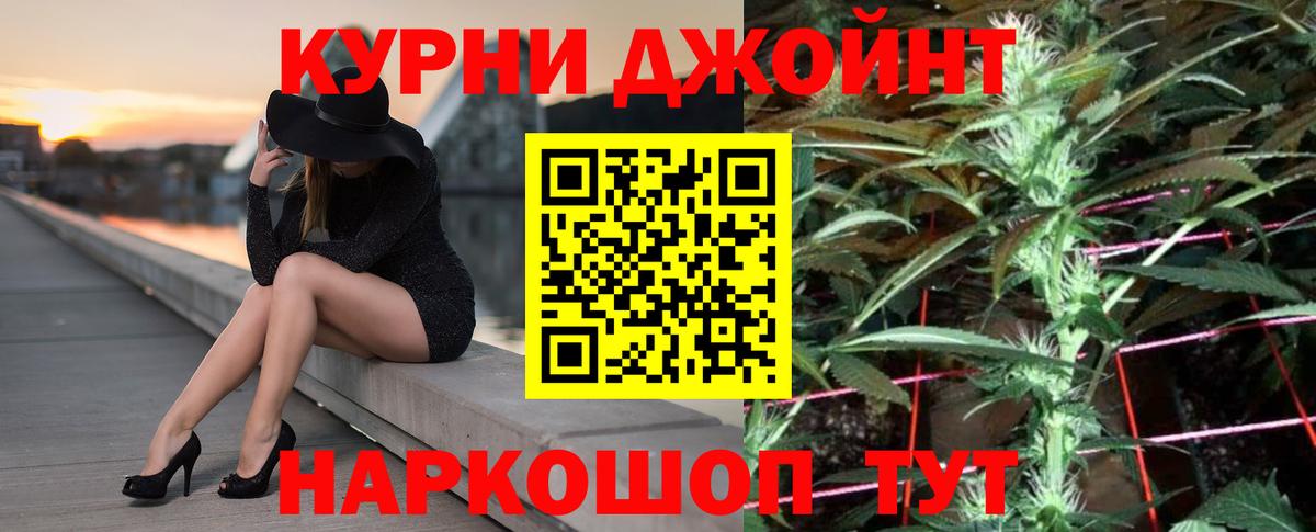 Марихуана OG Kush Борзя