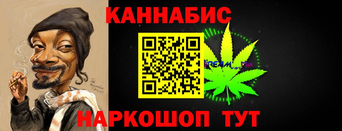 Меф мяу мяу Борзя